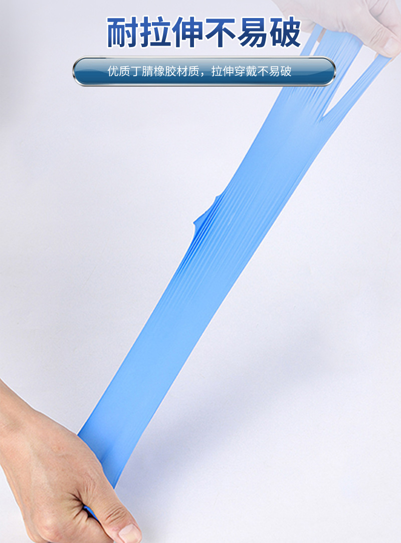 千级蓝色手套详情页_08