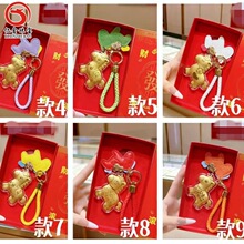2026马年钥匙扣水贝爆款黄金足金999包包挂饰卡通送挂件 礼品批发