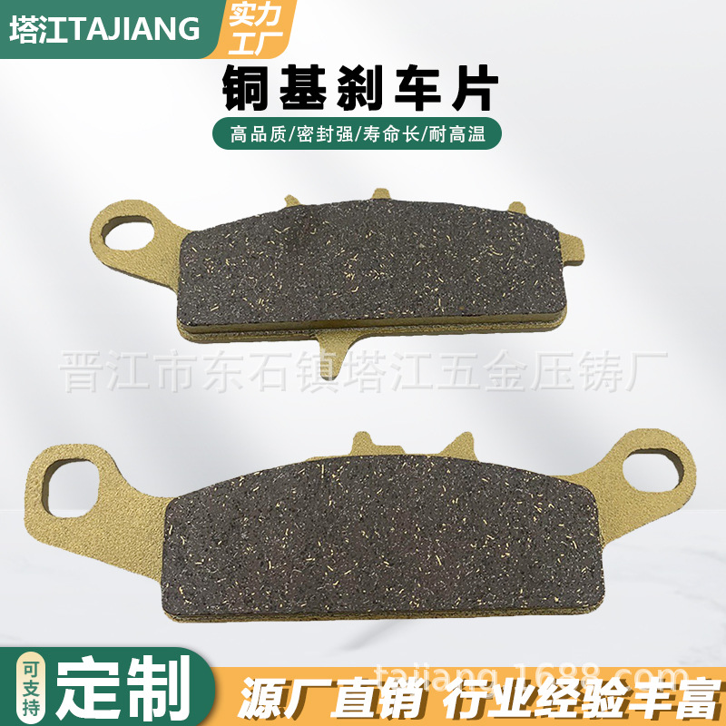 MOTOCICLETA PASTILLAS DE FRENO para MOTOCICLETA cerámica RSZ50 YAMAHA PASTILLAS DE FRENO fabricante