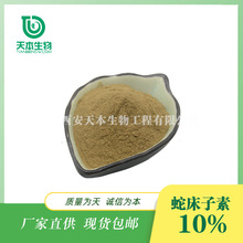 챾 ߴӷ10% ߴȡ tș Ʒ|xԭ ȡ