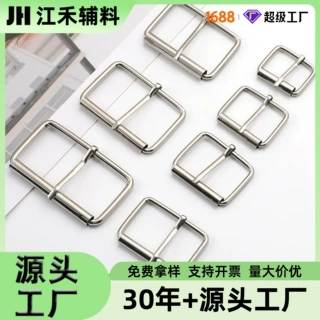 定制金属皮带扣管子扣合金日字扣高级感服装腰带松紧调节扣批发