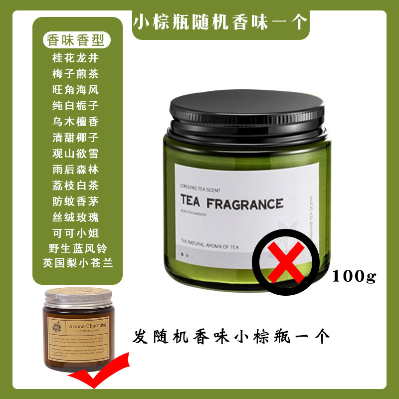 木栓付きグリーンカップアロマキャンドル 大豆ワックスフレグランスキャンドルカップ 家庭用室内アロマ クリエイティブなニッチギフト|undefined