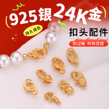 24k�����~�h���Ʒ����β��diy�͹Ŷ������朿��^��������