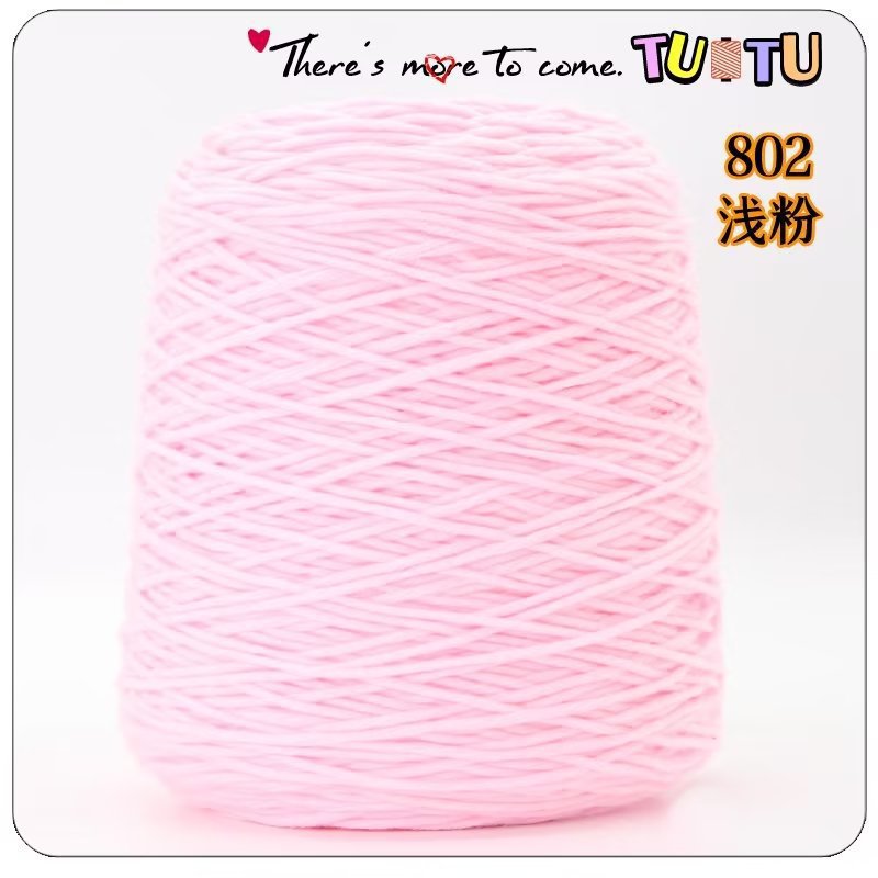 Pistola de forro, pistola de racimo, hilo de algodón amante de ocho hebras, alfombra de bricolaje hecha a mano, pistola de pelusa cortada, algodón de leche de 8 hebras al por mayor