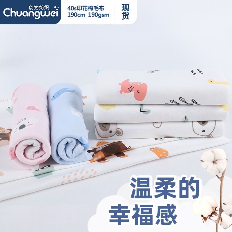 Copyright Flower Type A Cotton Wool Printed Knitted Double-sided Fabric Baby Climbing Wear Latex Pillowcase Fabric Cotton