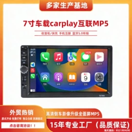 车载摄像头;倒车雷达;车载显示器