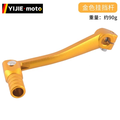 and Reverse Gear, Motosiklet ləvazimatları və aksesuarları - start-lever-gold