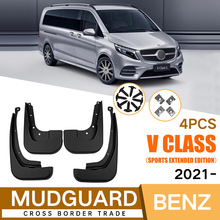 �m��춱��YV��V Class Sports Extended Edition 2021�����Ƥ��