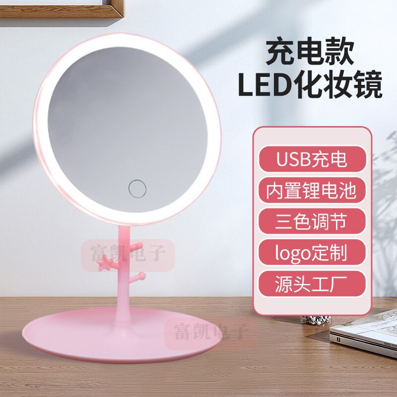 クロスボーダー充電モデル三色照明led化粧鏡美化粧便利学生寮デスクトップ鏡プレゼント卸売り|undefined