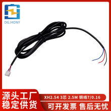 �|ݸԴ�^���Sֱ�N�B�Ӿ�XH2.54 3о 2.5M �~��7/0.16