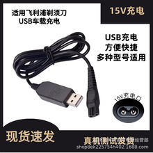 ���÷�������ʿ���뵶S3000 S3100 S3110 3120 3310 USB�������