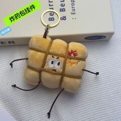 网红可爱炸药包毛绒玩具娃娃公仔文创挂件小玩偶创意钥匙扣批发