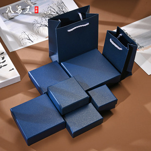 Exquisite gift box men's and women's rectangular birthday gift box creative blue gift box clothes packaging box wholesale