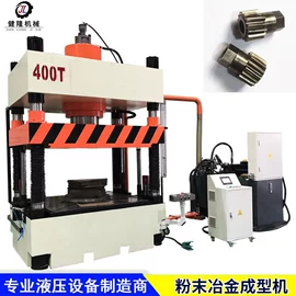 液压整机;液压机床;锻压机床