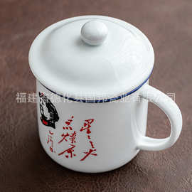 仿搪瓷杯 陶瓷怀旧杯 个性水杯 大茶缸 创意带盖 支持定制LOG