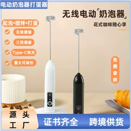 电动打蛋器;茶壶;油壶