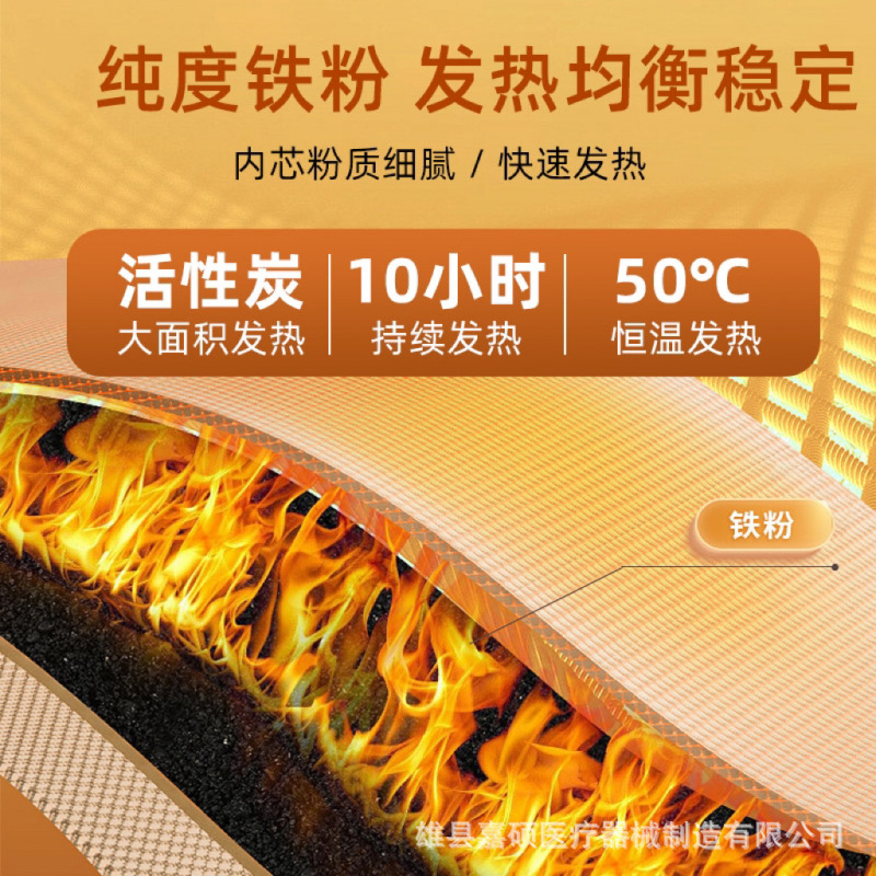 自发热一次性暖鞋垫暖脚底保暖男女老北京艾草暖鞋垫持续恒温自热|undefined