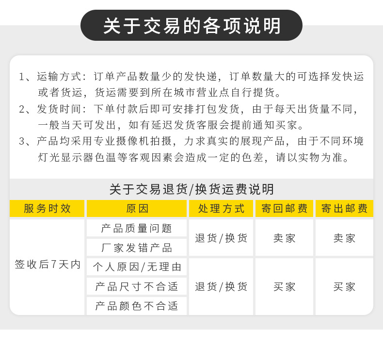 不锈钢S钩黑色多用途横杆S挂钩亚马家居花篮细弯s型挂钩厂家批发详情36