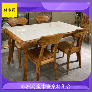 现代新中式乌金木实木餐桌餐椅组合小户型餐厅家用吃饭大理石圆桌-阿里巴巴