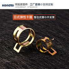 Q673B弹簧卡箍钢管夹汽车水管胶管卡扣喉箍抱箍管道夹紧卡扣式