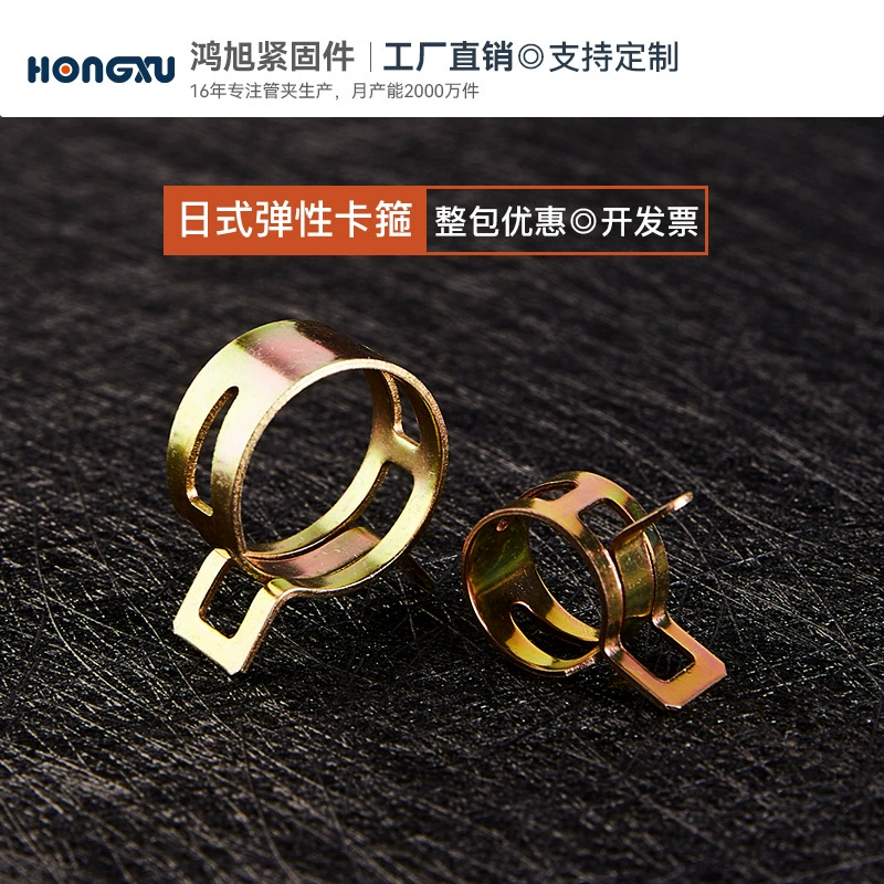 Хомут Q673B, стальной зажим для труб, автомобильный зажим для водопроводных шлангов, зажим для мягких труб, трубный зажим