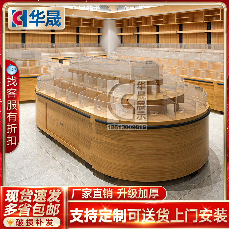 五谷杂粮中岛货柜椭圆形零食货架展示架超市钢木散称食品翻盖商用