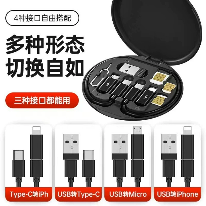 Multifunctional 5-in-1 Data Cable, 60W Fast Charge, Round Storage Box with Adapter Tips