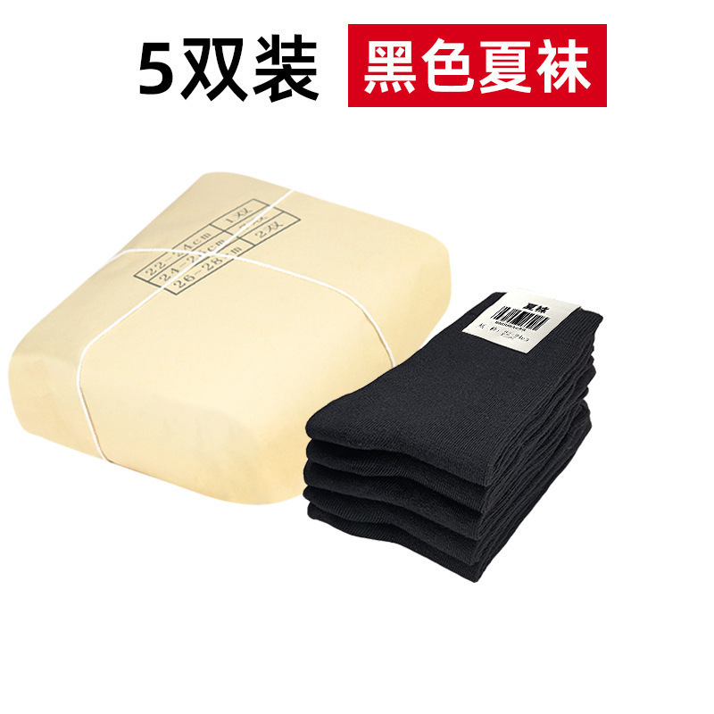 Calcetines transpirables militares, calcetines de invierno transpirables, calcetines de verano