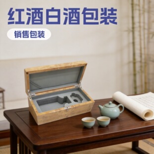 �Ϻ���ʽ�ߙnľ�|�t�ƺ� �Ϻ� �׾ƾ�Ʒ���bľ�п�������ӡlogo