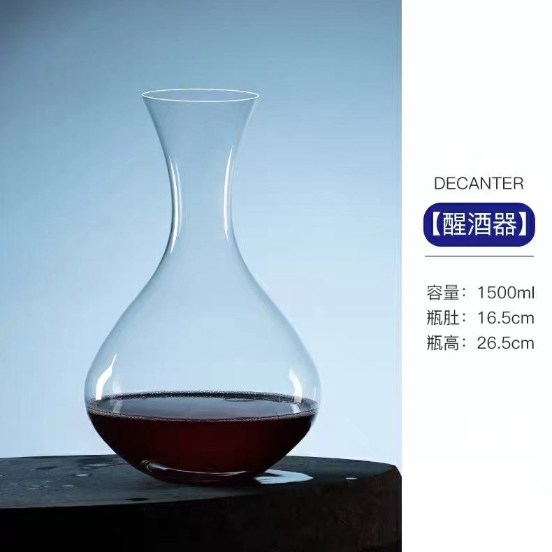水晶红酒杯经典高脚杯高档葡萄酒醒酒器家用套装商务送礼