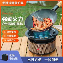 便携式户外炉灶野外露营卡式炉防风煤气灶燃气灶红外线节能猛火炉
