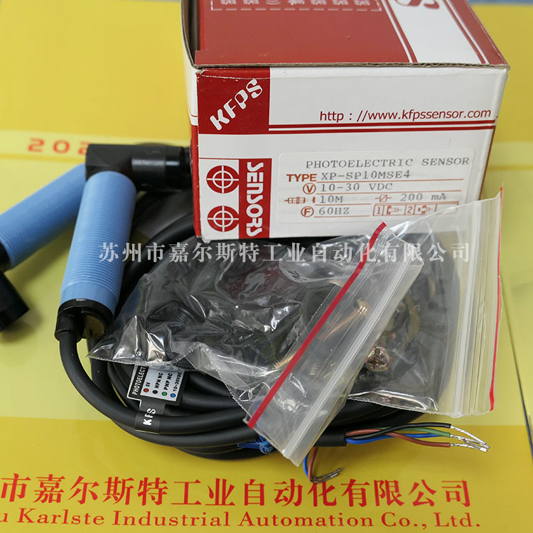 KFPS开放   【 XP-SP10MSE4    光电开关 】现货供应