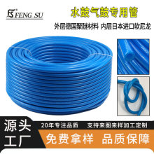 高压PU夹纱进口尼龙管6.5*10mm自动卷管器水鼓气鼓专用8X12厂家邮