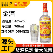 金酒洋酒路边摆摊酒吧酒馆鸡尾酒调酒基酒外卖微醺gin酒杜松子酒