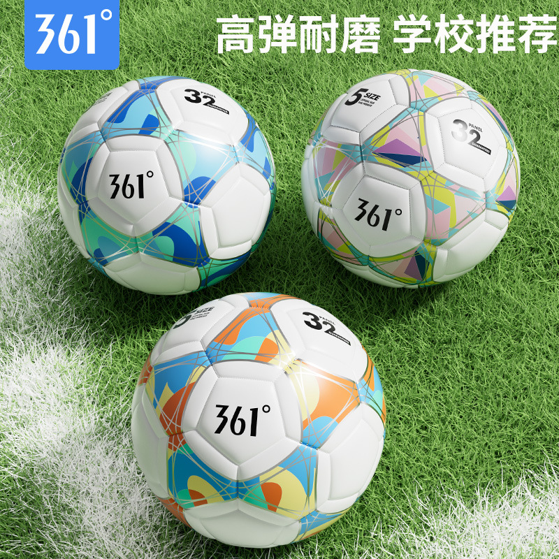 361 grados auténtica escuela primaria y secundaria de fútbol No. 45 examen de ingreso a la escuela secundaria profesional resistente al desgaste y al patada partido de fútbol del campus entrenamiento estándar
