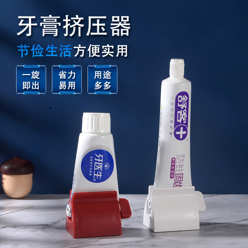 Dentífrico perezoso exprimidor manual niños apretando clip de pasta de dientes suministros de baño cosméticos limpiador facial apretando artefacto