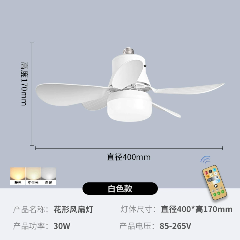 Universal air fan, Amazon, three colors