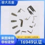 金属仪表台面板卡扣