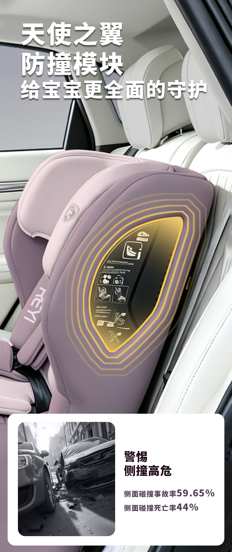 New National Standard Portable Child Safety Seat, Simple and Universal for Children Aged 1 to 12 Years Old