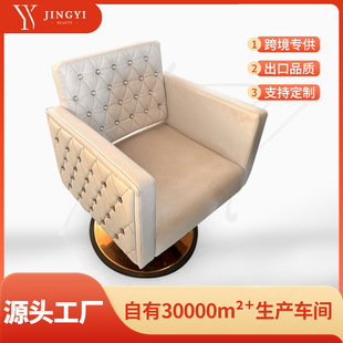 Cross-Border Barber Chair Hair Salon Chair Adjustable Barber Shop Special Perm and Dye Salon Chair