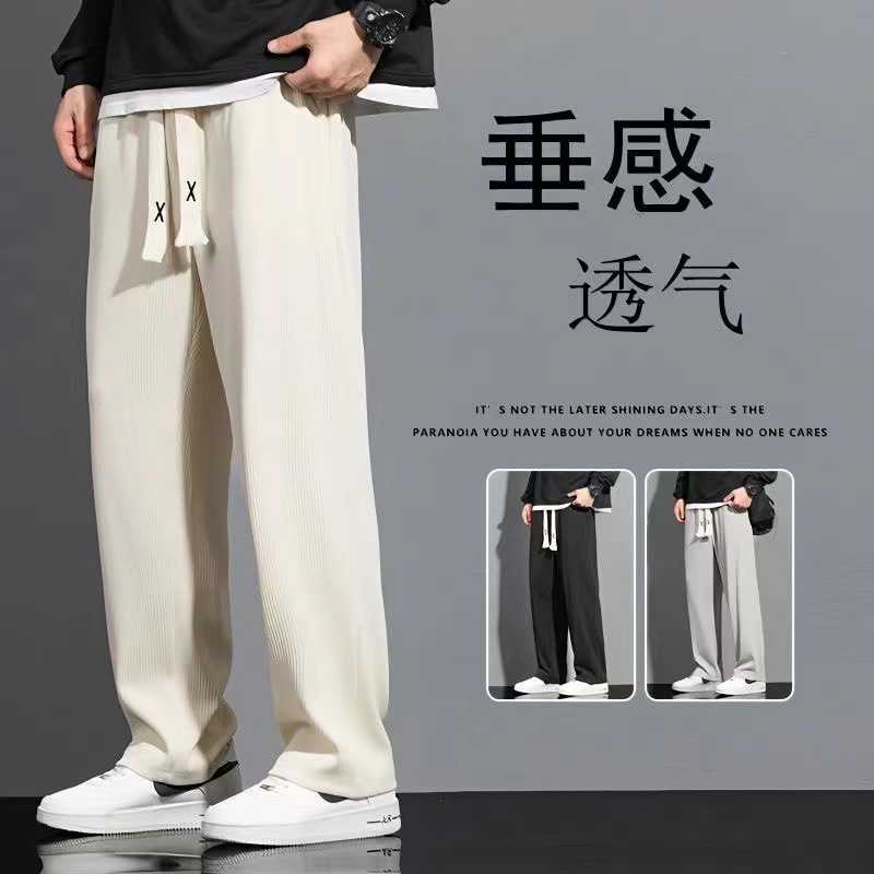 Summer Ice Silk Thin Pants Men's Trendy Brand Casual Wide Leg Straight Pants Dosing Large Size Solid Color Trendy Sports Pants