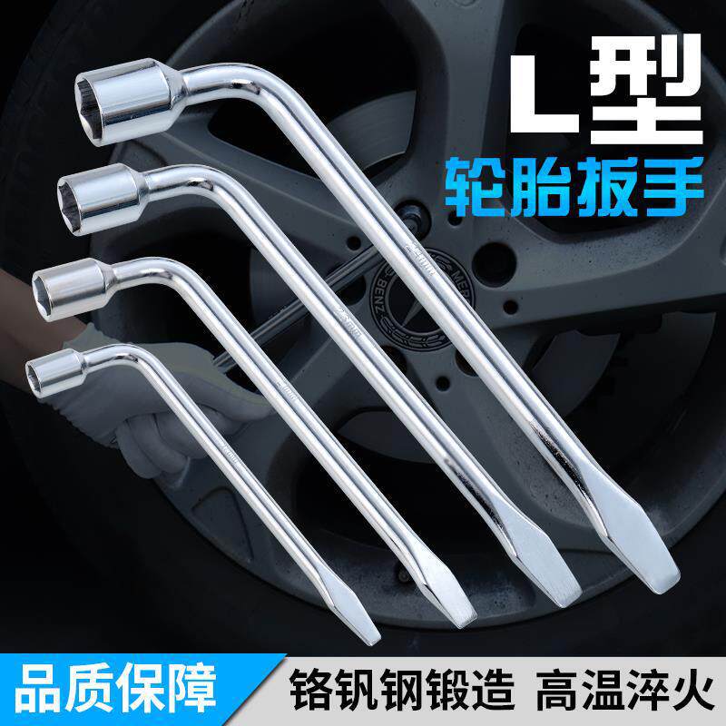 Llave de neumáticos para quitar neumáticos de automóvil 1719212224MM palanca manga cabeza plana ahorro de mano de obra herramienta de mantenimiento