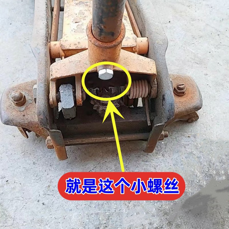 卧式千斤顶压杆固定螺丝手柄杆短螺丝头修配件3T/4吨液压顶压把丝