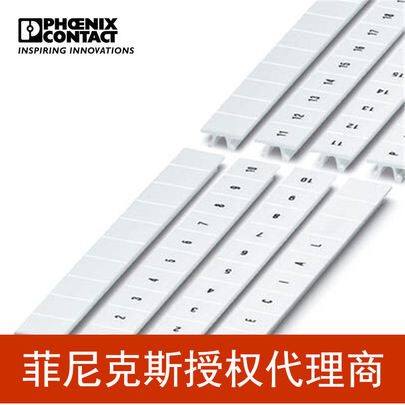 菲尼克斯标记条-ZB10,LGS:FORTL.ZAHLEN 81-90-1053014:0081-10