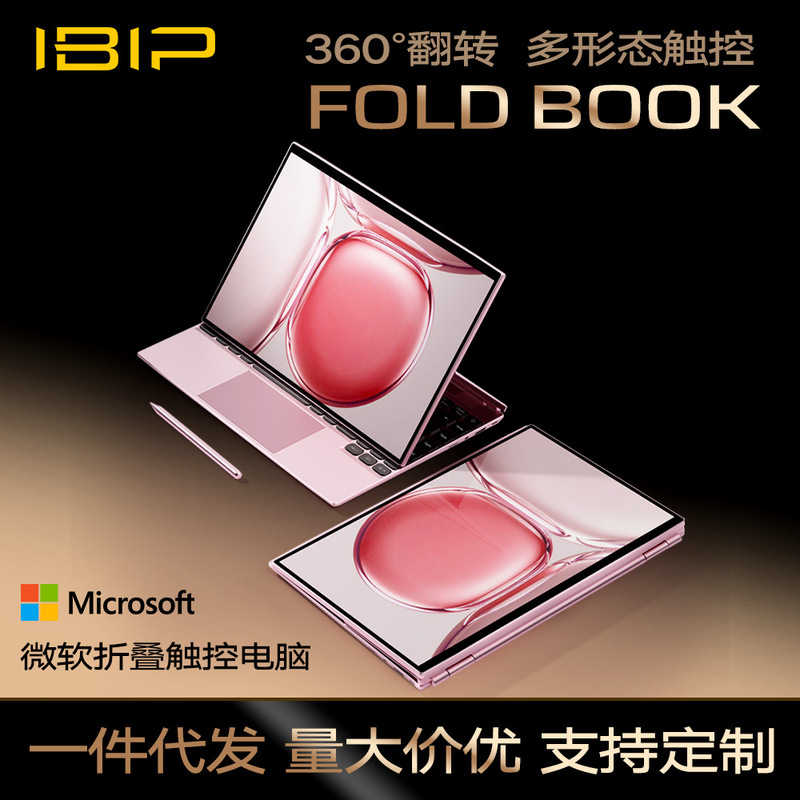 Ibip【Foldable Laptop】 14inch Touchscreen Handwriting Tablet 2-in-1 360 ° Flip Business Model Ibip【Foldable Laptop】 14inch Touchscreen Handwriting Tablet 2-in-1 360 ° Flip Business Model