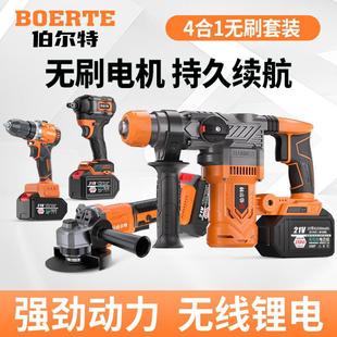 Bert 15-Cell Battery Brushless Four-Piece Set Rechargeable Electric Hammer Impact Drill Lithium Angle Grinder Electric Drill Wrench Battery