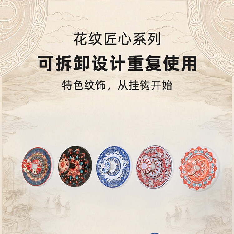 Manufacturer's strong removable blue and white porcelain hook, detachable adhesive hook, enlarged kitchen hook, no-drill hook for bathroom Manufacturer's strong removable blue and white porcelain hook, detachable adhesive hook, enlarged kitchen hook, no-drill hook for bathroom