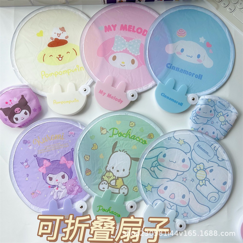 可便攜小扇子玉桂狗卡通帕恰狗學生少女蒲扇手搖可愛隨身摺疊團扇