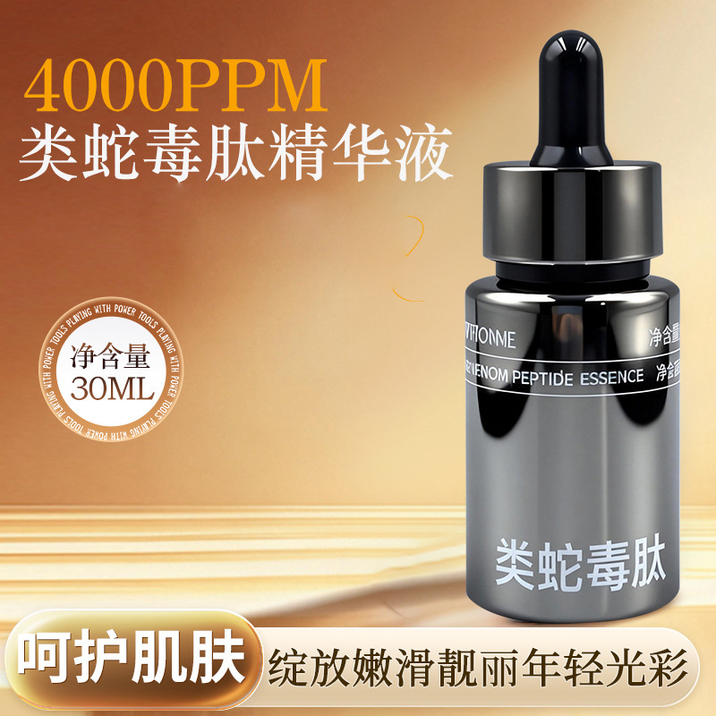 Bettybonnie Snake Venom-Like Peptide Essence Moisturizing Serum 30ml Portable Wholesale Support Dropshipping Bettybonnie Snake Venom-Like Peptide Essence Moisturizing Serum 30ml Portable Wholesale Support Dropshipping