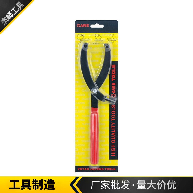 多规格可调节扳手 浸塑飞轮扳手 表面镀铬飞轮拆卸维修工具